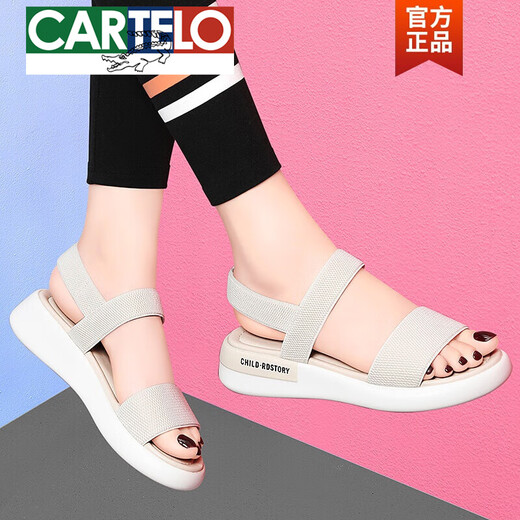 Cartelo komfortable Sandalen für Frauen 2024 Neues Sommer Fairy Style Mode koreanische Frauen Keil weicher Sohle Flat Slipper Outdoor JST 12083 Beige 35