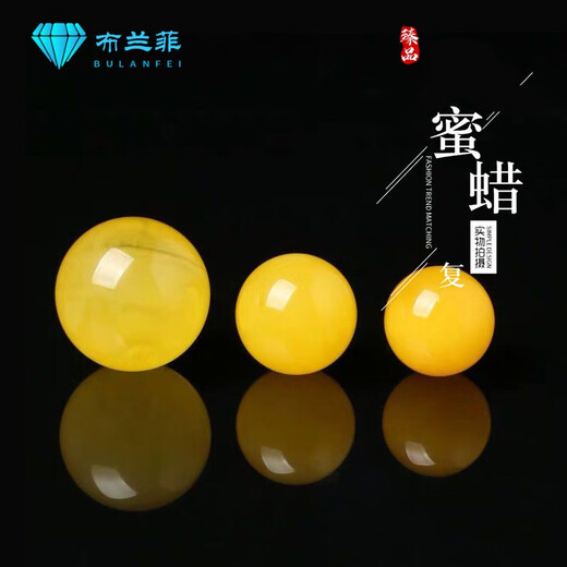 Xinheming Beeswax Single Beads Chicken Oil Yellow Old Raw Stone Buddha Beads Matching Ball Beads Single Bracelet Loose Beads Toy DIY Accessories 20mm Yellow Honey Round Beads (1 Through Hole