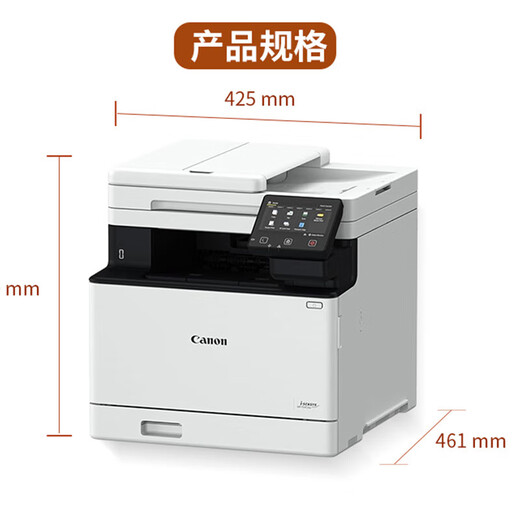 HP MF752CDW Color Laser Impression double face Copie à balayage LBP663CDW LBP673CDW MF754CDW Four sans-un [Printing double face]