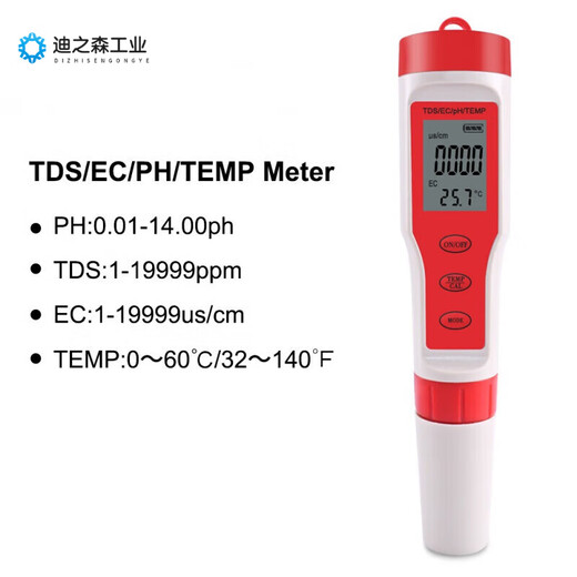 便携式水质检测仪 pH/TDS/EC/TEMP四合一笔 9908笔电导率