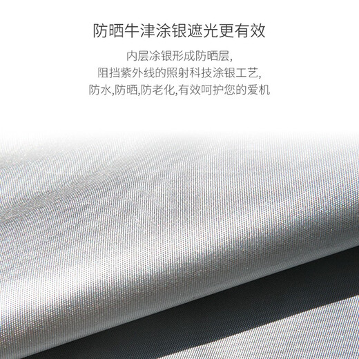 [90% Nouveau] Jinghuisichuang Washing Machine Couvre de la machine à laver imperméable et écran solaire Cover épaissis entièrement automatique COUVERTURE DE LA MACHINE DE LA LAVE 7-8,5 kilogrammes Jin [Jin est égal à 0,5 kilogrammes] Porte avant applicable JH9207