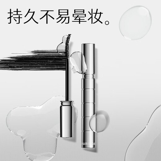 MARIE DALGAR (New product) MARIE DALGAR Vine pigtail long mascara deep black long-lasting and not easy to smudge makeup curling three-dimensional deep black mascara 7g