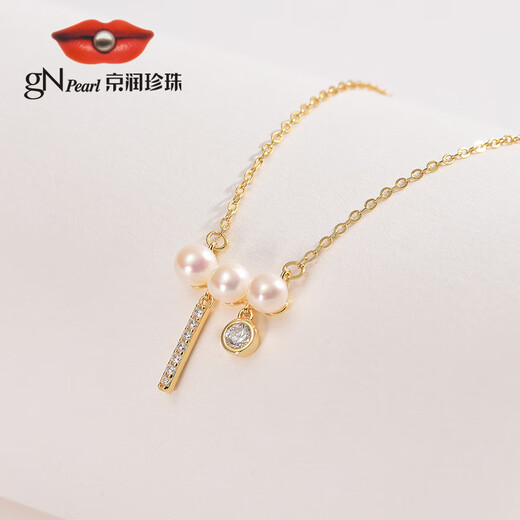 Jingrun Pearl Pendant Yueran S925 Silver Freshwater Pearl Pendant Round Versatile Necklace Self-Wear Birthday Gift 4-5mm39+5cm