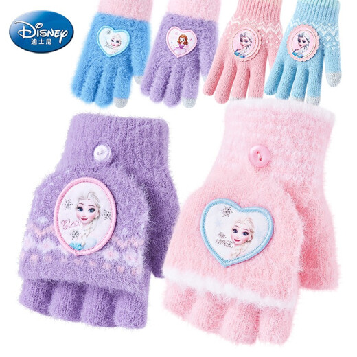 Disney DISNEY children's gloves winter knitted warm full-finger girls Frozen Princess girls toddler baby five-finger gloves SP70186 blue one size fits all