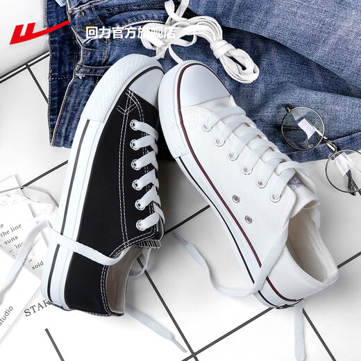 Huili Offizielle Leinwandschuhe Männer und Frauen Schuhe Low Top Classic Casual Style Student Ehepaar Sport weiße Schuhe Frauen Board Schuhe Männer Klassiker Black-391 41