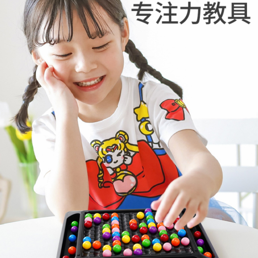 Baimingwei 61 children's building block toys intellectual brain development 4 years old 5 babies 3 assembly gifts 6 boys and girls 120 beads + guess who I am