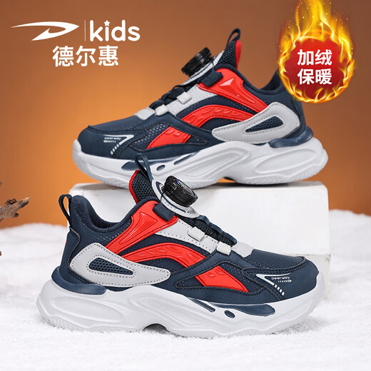 
Delhui children's sneakers for boys 2024 autumn and winter leather waterproof girls casual running shoes plus velvet two cotton D6626 dark blue red [two cotton] size 28 size inner length 17.8/foot 16.8