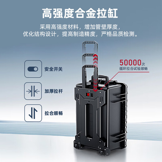 Lishi large trolley protective box equipment box photographic equipment box tool box instrument box flight case JSM400 trolley case empty box color notes for ordering