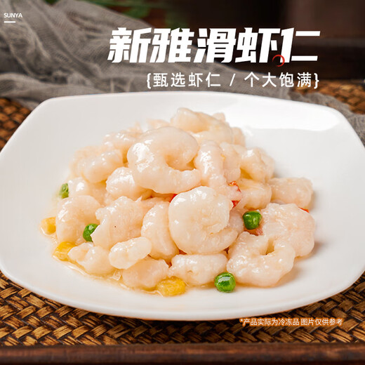 新雅大师家宴6道菜半成品菜 家宴送礼速食懒人菜牛肉虾仁咕咾肉预制菜 6道菜套餐C款1484g