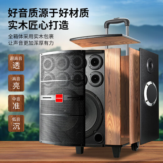 Konka square dance audio three-way outdoor mobile trolley performance singing karaoke wooden speaker subwoofer home portable Bluetooth high power high volume with wireless microphone 7 speakers + 2 rechargeable microphones