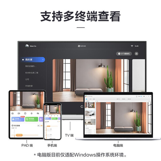 萤石云摄像头C3W日夜全彩监控摄像头家用可对话家庭摄像头超清无线wifi室外枪机防水防尘安防监控器 C3W 1080P 2.8mm【对讲版】 官方标配（送32G卡）