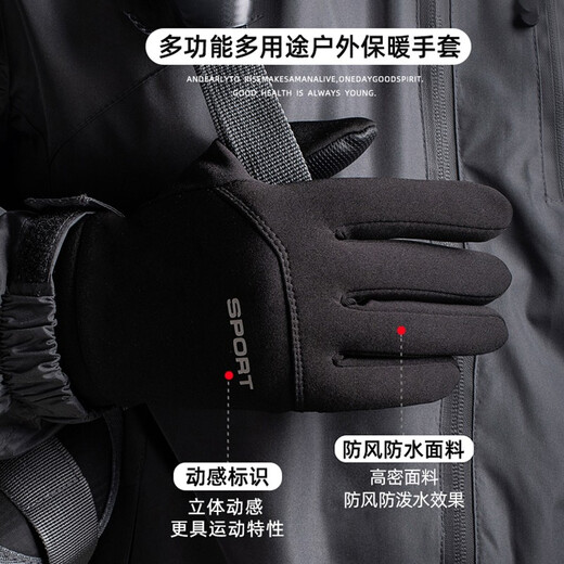 FOREVER cycling gloves for men and women in autumn and winter, waterproof mountain bike, warm, outdoor sports, mountaineering, non-slip, shock-resistant, touch screen