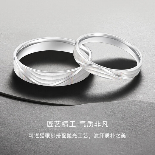 CRD Ke Laidi Spot Sparkling PT950 Platinum Ring Couple Wedding Ring Platinum Ring No. 18-4.35g