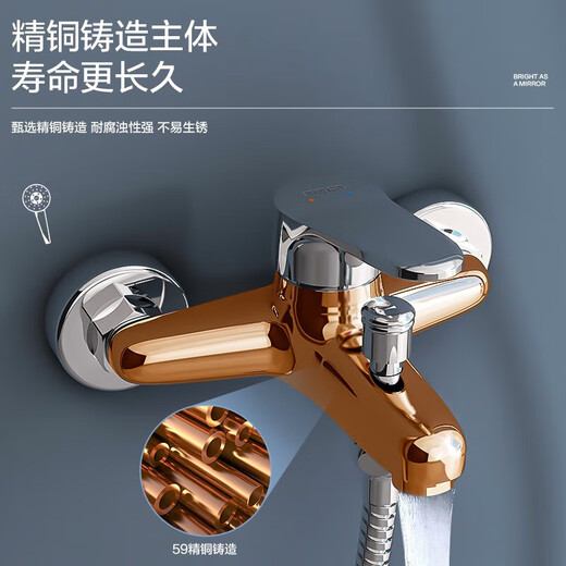 Four-season Muge (MICOE) bathroom fine copper faucet shower shower set Pressurized shower head bathtub shower set M-A3018-1D