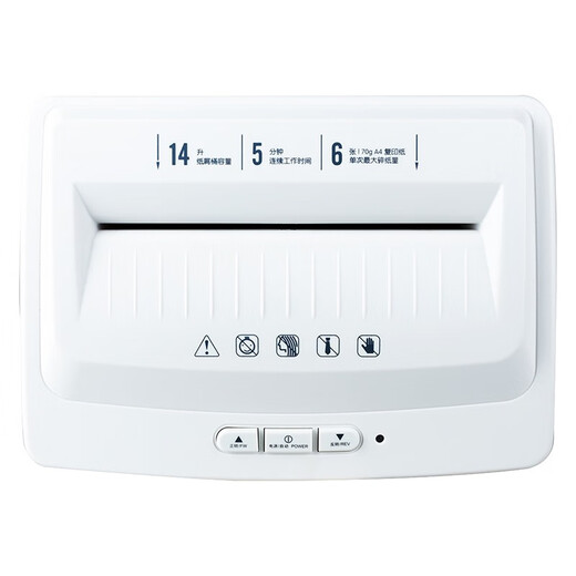 Deli 9920 Papier Shredder Home Office Shredder Paper Shredder Hochleistungsstufe 4 vertrauliche Einzelbrems 6 gebrochene Nägel 14 l Papierrohrkapazität