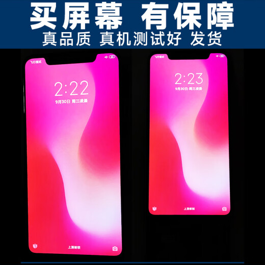 Shield screen can be used for OPPO r17pro screen assembly with frame R17PRO touch LCD screen inside and outside mobile phone screen battery middle frame back cover R17Pro battery BLP679