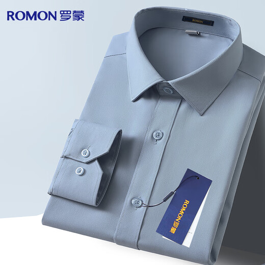 Luo Meng anti-wrinkle no-iron long-sleeved shirt men's four-season business casual solid color bamboo fiber shirt work shirt men's clothing