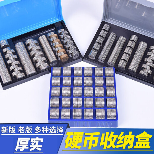 鹿色硬币盒子多功能银行 一元硬币收纳盒 装硬币的盒子 数硬币的盒子 老版FC-9227 有盖多功能