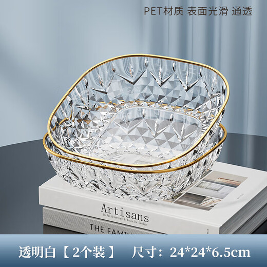 Porphyry Oak Modern Light Luxury Fruit Plate Living Room Home High-end Coffee Table Snack Candy Nut Plate High-end Dried Fruit Display Plate Transparent Platinum Edge 2 Pack Food Grade Material