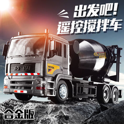 筏芯遥控器玩具自卸车货车工程车卡车儿童翻斗车起重机电动模型男孩汽 新款手柄遥控自卸车【黄色合金版】 两套充电电池