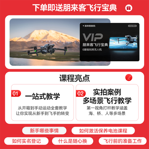 DJI Mini 3 Erste Schritte mit bevorzugter Luftfotografie UAV Mini -Ausdauerfahrzeug mit HD -Bildschirm Fernbedienung intelligenter HD -Fotografie Mini 3 Bildschirm Fernbedienungsversion [GIVEA Original Protective Cover] Offizieller Standard (ohne Ersatz nach Belieben))