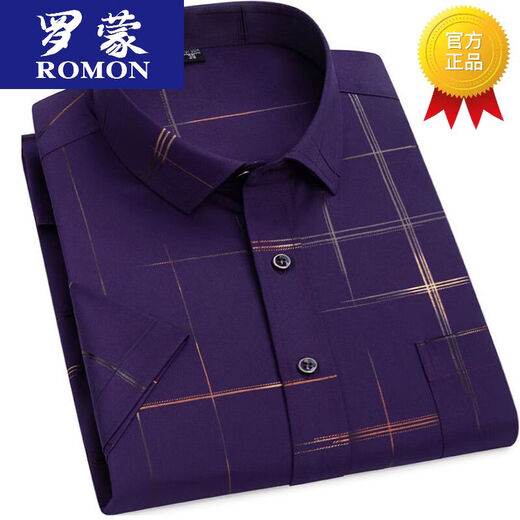 ROMON high-end summer ice silk shirt men's short-sleeved real pocket middle-aged and elderly dad wears half-sleeved shirt casual qq-dx-9501-13 Purple M 3890Jin [Jin equals 0.5 kg] wear within