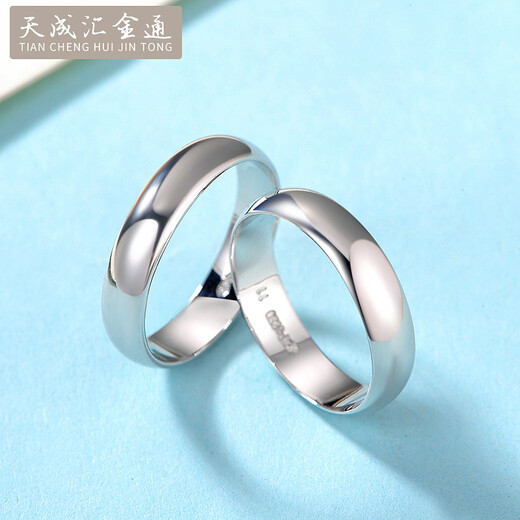Tianchenghuijintong PT999 platinum ring for men and women, couple rings, platinum ring, Tianchenghuijintong PT999 ring, 9.82 grams (live)