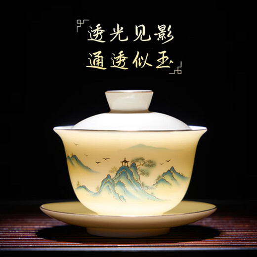 Wilkie Tea Set Tea Maker Full Set Kung Fu Tea Set Complete Set High-end Ceramic Tea Cup Set Jingdezhen Household Tea Set Tea Set Wanli Jiangshan Ten-Head Gold Gift Box