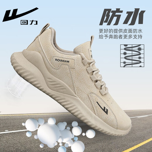 
Huili men's shoes autumn and winter leather waterproof sports shoes men's black labor protection shoes men 3459 khaki 41