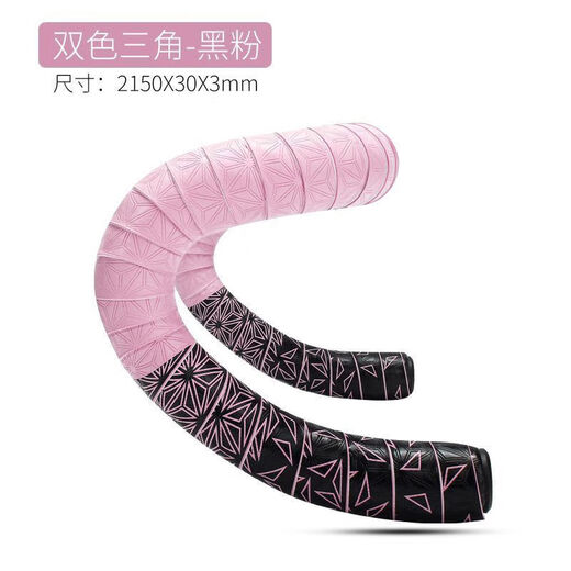 Yayle Mummy Handle with gradient Sweat Absorbing Bicycle non glip Road Bike Supacaz Dead Fly
