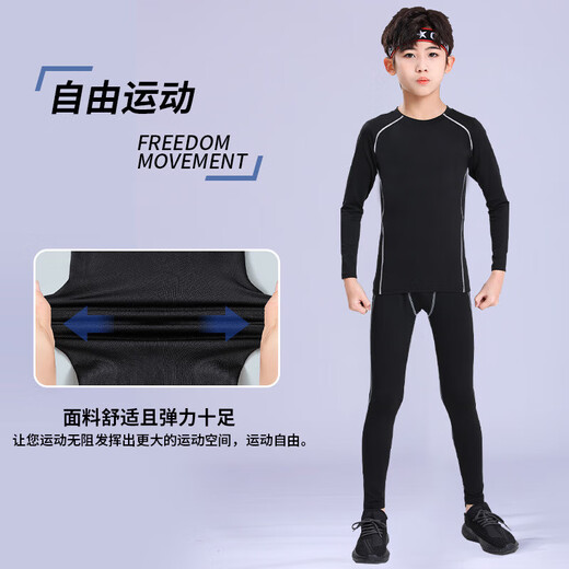 Senyong children's quick-drying ski tight-fitting training suit sports suit bottoming plus velvet thermal underwear basketball boys and girls children's quick-drying clothing [grey] 24 yards [125-135cm]