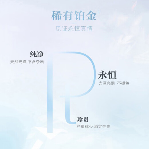 MZMZ Platinum Ring PT950 Platinum Pair Ring Adjustable Wedding Diamond Ring Double Eleven Birthday Gift for My Girlfriend and Wife Light Luxury-Single Ring Remarks Male/Female Ring