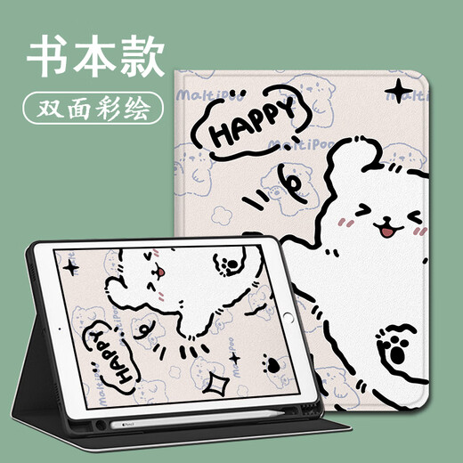 Shengai ist für Huawei Matepad11 Line Puppy SE Simple M6 Glory V8X8 Cartoon V7v6/C5/11 Zoll Pro Computer M5 Jugendversion Genuss Tablet -Schutzhülle Z11964 LINE PUPPY/DREI FILD/PEN SLOT SHAL SHAUS V8PRO12.1 Zoll
