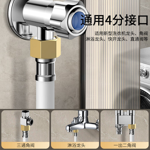 Highly automatic POM washing machine water inlet pipe 4 points universal dishwasher import connector head water pipe 1 meter xj-4b