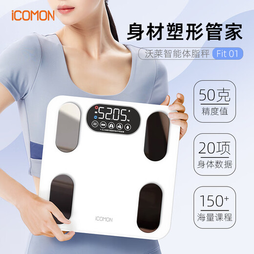 沃莱（ICOMON）沃莱体脂秤高精准智能体重秤 健身房专用电子秤人体减肥健身健康监测测量仪