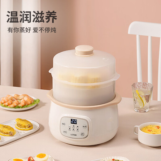 LOTOR electric stew pot, fully automatic soup pot, electric clay pot, soup and porridge artifact, water-proof electric stew pot, baby food supplement pot, non-overflow pot, khaki color 1.5L standard model