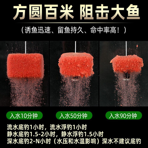 Old G Giant Cube Bait Silver Carp and Bighead Carp Big-head Throwing Rod Fishing Bait Sour Strawberry Cube Cake Explosive Hook Fish Feed Mud Dace Peanuts Tongsha (crucian carp, tilapia, silver carp, bighead carp, grass bream, dace)