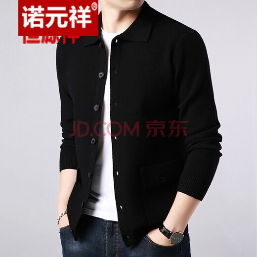 Nuo Yuanxiang Tripted Cardigan Men's Spring and Automne Vestes, Pulls d'âge moyen et jeunes, vêtements d'âge moyen et jeunes, pulls tricotés en laine, Camel XL / 175