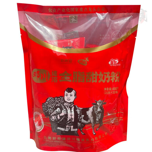 Yunnan Dali specialty New Hope Butterfly Spring instant full-fat sweet milk powder high calcium nutrition Dengchuan pure evaporated milk sweet milk 400g * 3 bags