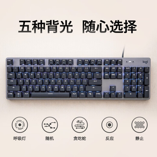 罗技（logitech）K845机械键盘LINE FRIENDS联名机械键轴有线机械键盘电竞游戏台式外接笔记本电脑卡皮巴拉键盘礼物 【K845+印花集键帽】茶轴