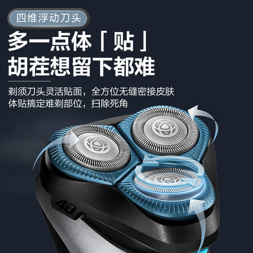 Philips (PHILIPS) Electric Shaver Classic 2 Series Small Whirlwind Ultra-Clean Cutting Shaver for Boyfriend, Husband, Father’s Birthday Gift