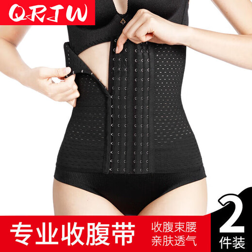 QRJW Belt Tightening Belly Tummy Belt Tightening Belt for Women and Men Girdle Breathable Body Shaping Belly Postpartum Maternal Body Shaping 1 piece - 6 rows 13 buckles Black 25CM XL 130-145Jin Jin is equal to 0.5kg