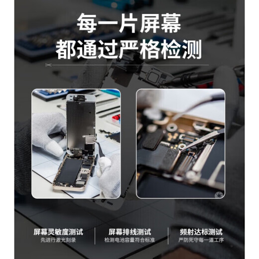 森麦康适用红魔3 3S 红魔5 5G 5S 6 6R 7 7Pro 7SPro屏幕总成Play液晶8pro内外6spro显示森麦康 7S/NX679S不带框】纯原AMOLED指纹高刷