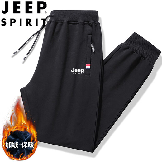JEEP SPIRIT吉普运动裤男春秋季休闲裤纯色中青年宽松长裤 蓝色直筒 2XL
