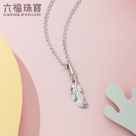 Lukfook Jewelry BabyDarling baby platinum 950 small feather platinum pendant without chain GCT1TBP0002 total weight 0.75 grams