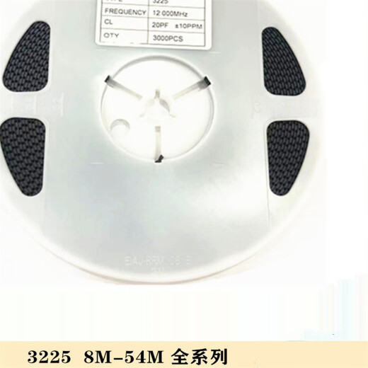 Lanshi Passive Crystal Oscillator SMD Crystal Oscillator 3225 50MHZ*100 pieces