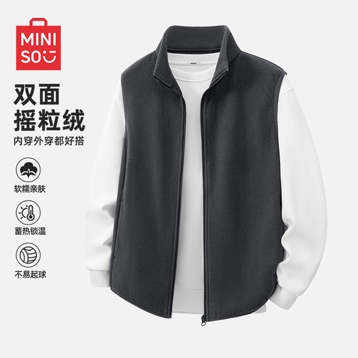 MINISO Polar Fleece Vest Men's Autumn and Winter Simple Basic Vest Thickened Warm Inner Waistcoat Dark Gray XL