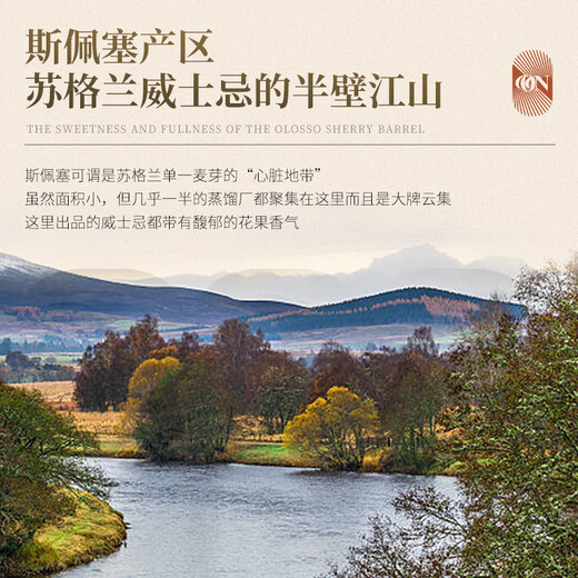 风间【全球限定】苏格兰原瓶进口威士忌苏威洋酒礼盒装送礼 3年单一麦芽初填波本桶700ml 买两件配精美礼袋
