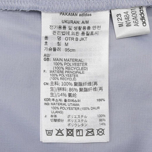 阿迪达斯 （adidas）外套男士2024夏季新款运动服跑步健身训练梭织连帽夹克休闲上衣 IN1484浅银 L