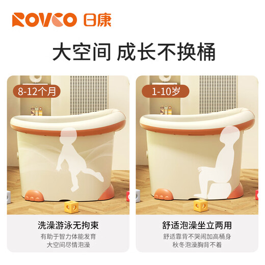 Rikang bathtub, baby bathtub, larger bathtub, newborn swimming bucket, free bath stool beige X1002-2